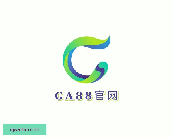 关于CA88官网
